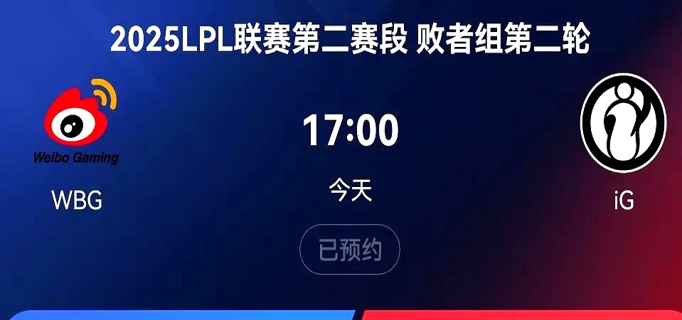 开云平台-IG轻取WBG，Caps开启传奇时刻峡谷大战八强赛，技惊四座