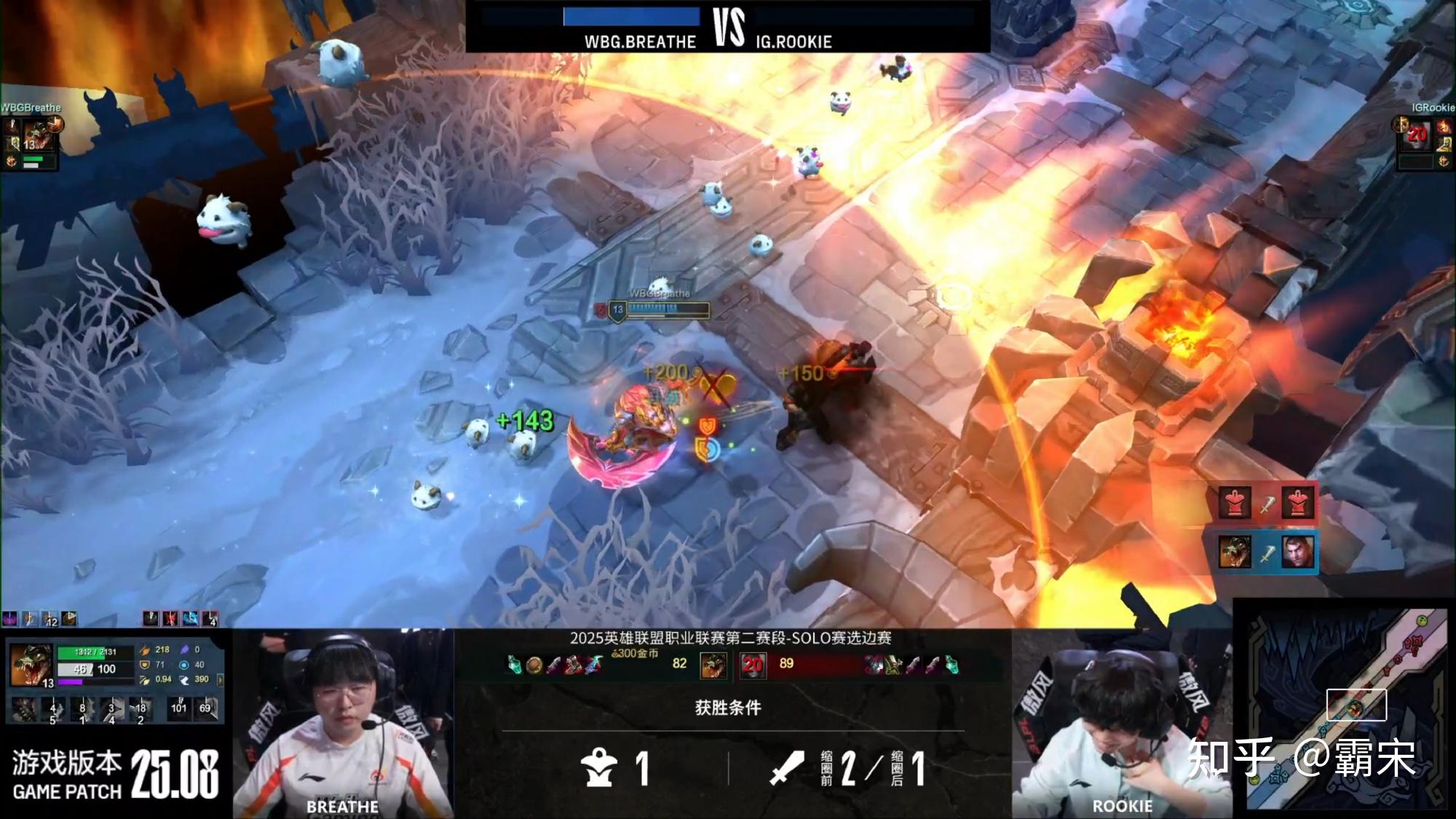 IG轻取WBG,Caps开启传奇时刻峡谷大战八强赛,技惊四座 IG轻取WBG,Caps开启传奇时刻峡谷大战八强赛,技惊四座