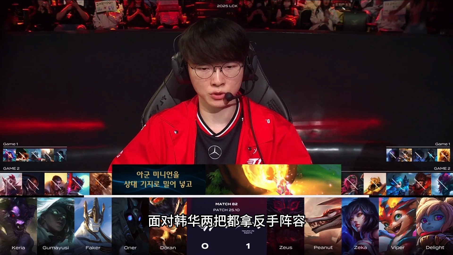 开云体育下载-HLE碾压SHR，Oner操刀奇招英雄翻盘峡谷大战淘汰赛，锁定晋级资格的简单介绍