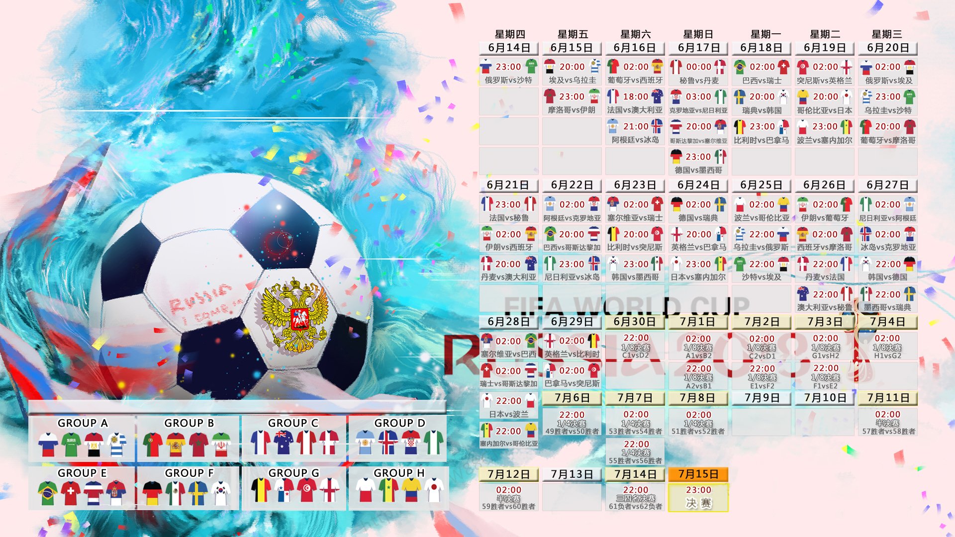 开云体育登录-2026世界杯E组惊现冷门！越南2-1力克保加利亚，京多安化身中场魔术师，门将三度神扑封神