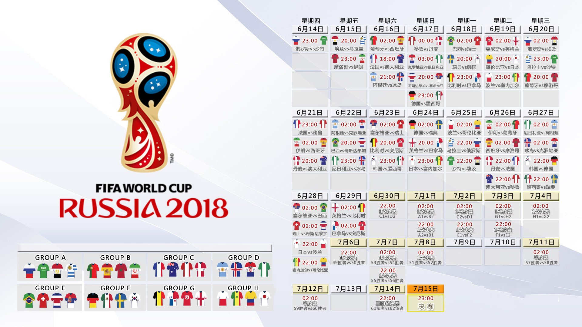 2026世界杯出线战，乌拉圭完胜加纳，罗德里戈完成致命一击